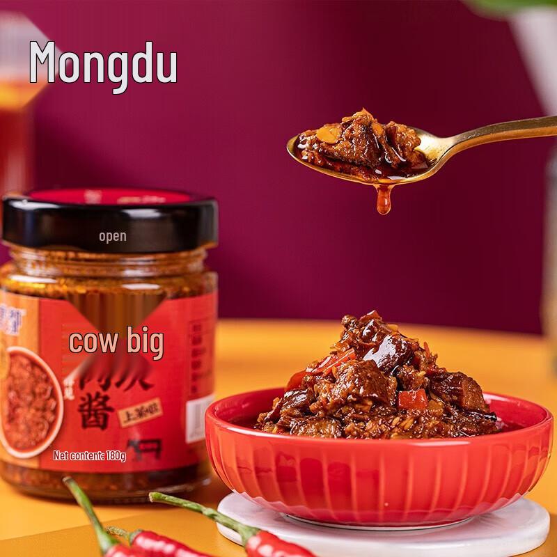Mengdu Spicy Air-Dried Beef Sauce