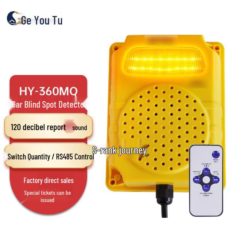 Geyoutu Smart Voice Vehicle Safety Alarm