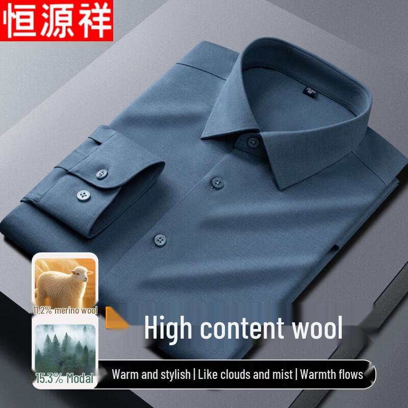 Hengyuanxiang Men's Wool Blend Non-Iron Business Shirt