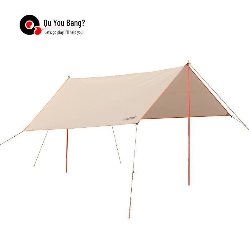Quyoubang Y12mini Square Waterproof Camping Tarp
