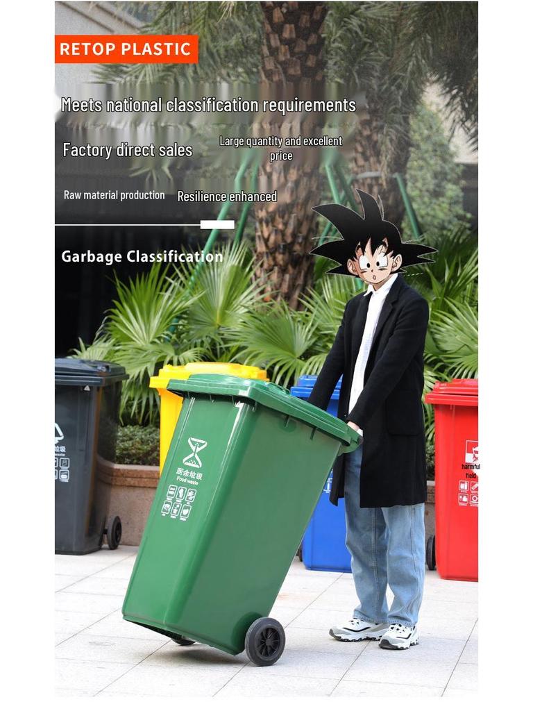 Four-Color Outdoor Waste Sorting Trash Can with Lid and Foot Pedal