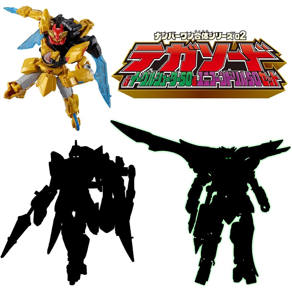 Bandai (BANDAI) Mini Plan Number 1 Combined Series 02 Tega Sword & Eagle Shooter 50 & Unicorn Dri...