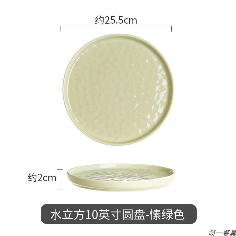 Milk Huhu Ceramic Tableware Set European Restaurant High Value Tableware Household Rice Bowls Dishes Plate Noodles Soup Dishes