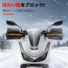 JFG Motorcycle Rain Stone High Cold Universal Fit for Knuckle Handle Knuckle Visors Handguards, Windscreen, Guard, Guard, Durability, Protection,