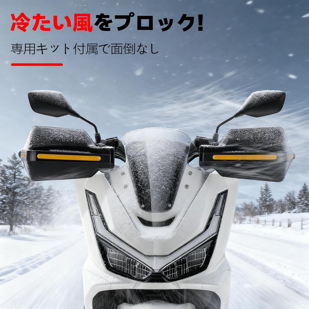 JFG Motorcycle Rain Stone High Cold Universal Fit for Knuckle Handle Knuckle Visors Handguards, Windscreen, Guard, Guard, Durability, Protection,