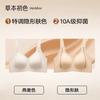 Herbal Primary Color Big Chest Shows Small Wide Shoulder Strap New Soft Support Fixed Cup Breathable Bra