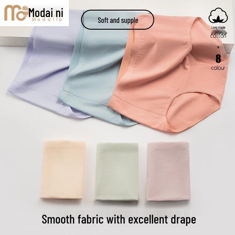 Modal High-Waist Seamless Antibacterial Women's Underwear 4-Pack