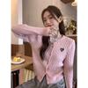 Women's Korean Style Pink Cable Knit Slim Fit Cardigan - Autumn/Winter Fashion