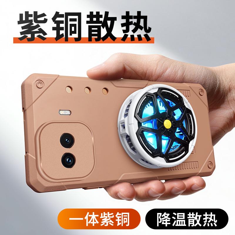 

For Vivo iQOO NEO 11 10 9 9s Pro PLus Case Lightweight Silicone Copper Heat Sink Refreshing Grip Game Phone Case Cover vivo iQOO Neo11 (China)
