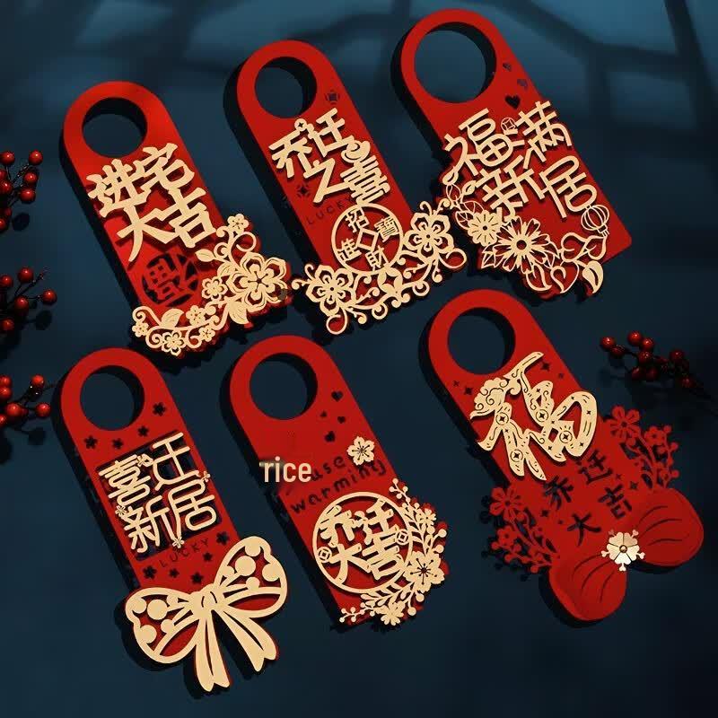 Duomeiyi Housewarming Decoration & Gift Set