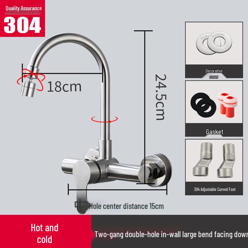 TLXT 304 Stainless Steel Wall-Mounted Hot & Cold Swivel Faucet