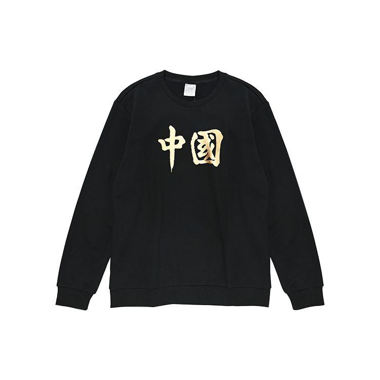 Li Ning Sweatshirts Unisex Black Crew Neck Thickened Regular AWDRC39-1