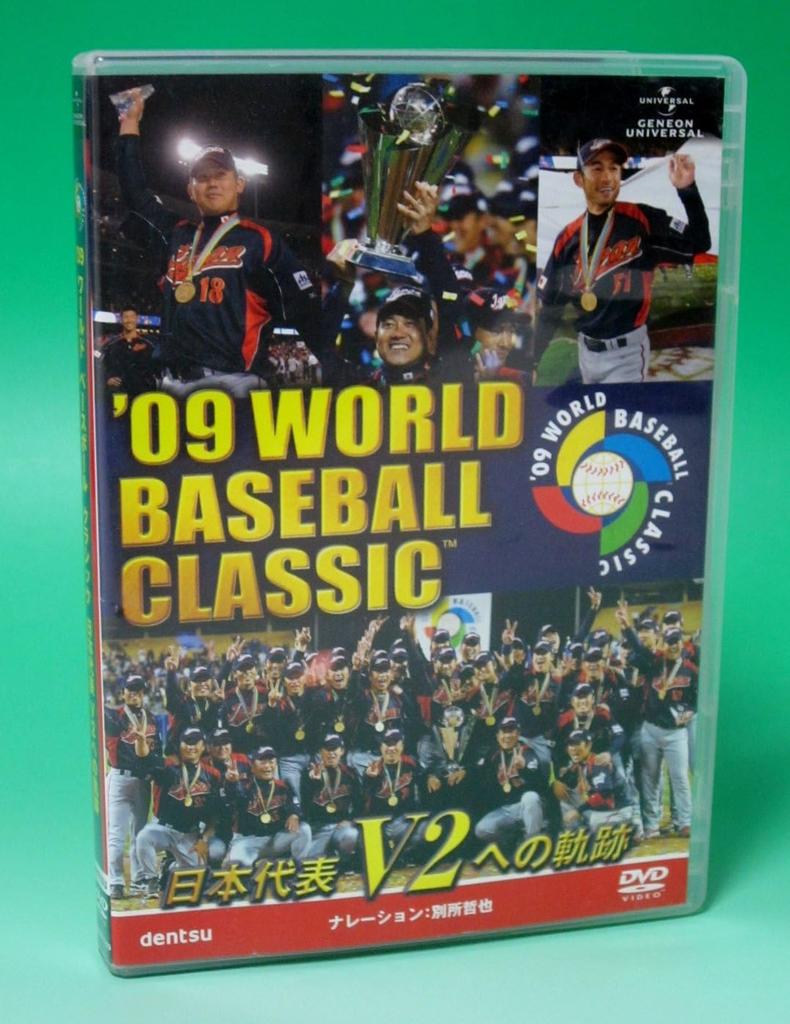 DVD SPORTS - 2006 WORLD BASEBALL CLASSIC Japan N GNBW1114 Japan Sports & Fitness Used