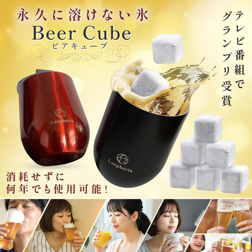 Cube Official Recommended by TV Grand Prix Ice Cube Stainless Steel Vacuum Double Wall for Both HOT and Double 360mL Size Rose Gold [Beer Product]