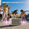DOOGEEEco 80W Deep Bass Portable IP67 Dustproof 16 Hours Continuous Convenient Wireless TWS Pairing for Enhanced Dual EQ Modes Call Support Speaker, &