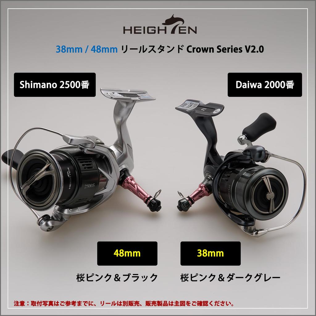 HEIGHTEN Suporte de Carretel para Carretel Giratório Shimano Daiwa Universal Luminoso Protetor de Anzol Batente de Linha Rosa 38/48mm "Não Dobrável" (SHIMANO) (DAIWA) (Sakura