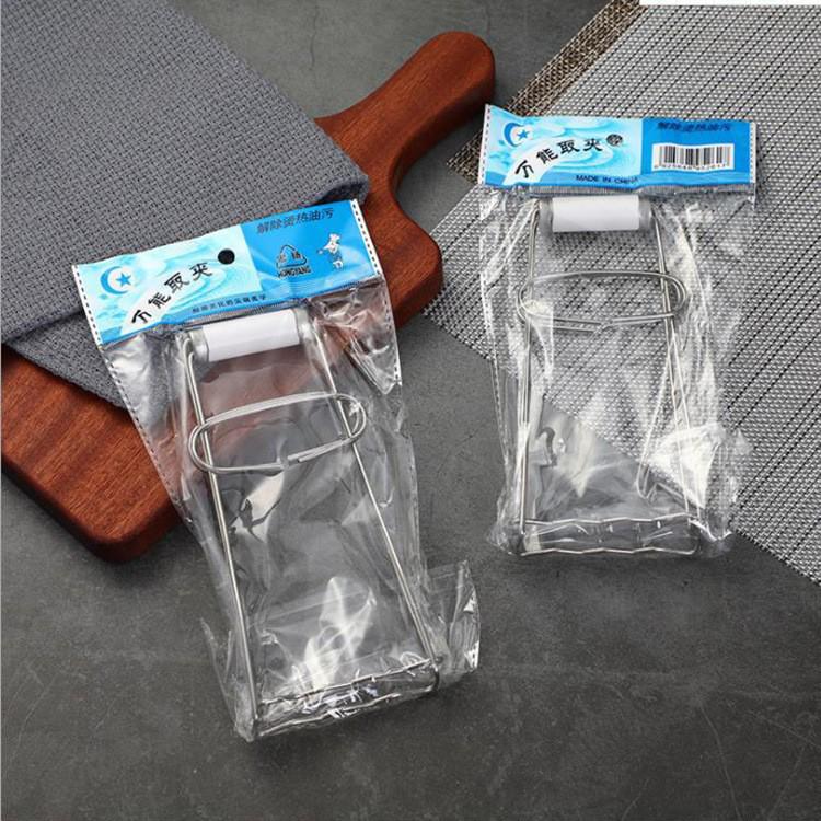 Thickened Stainless Steel Multi-purpose Anti-scald Bowl & Dish Tongs