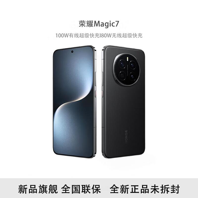Honor Magic7 5G Smartphone (CN Version)