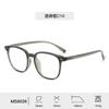 New World Fashion Trendy Element Design Glasses Frame Men's and Women's Optical Prescription Transparent Anti Blue Light Glasses