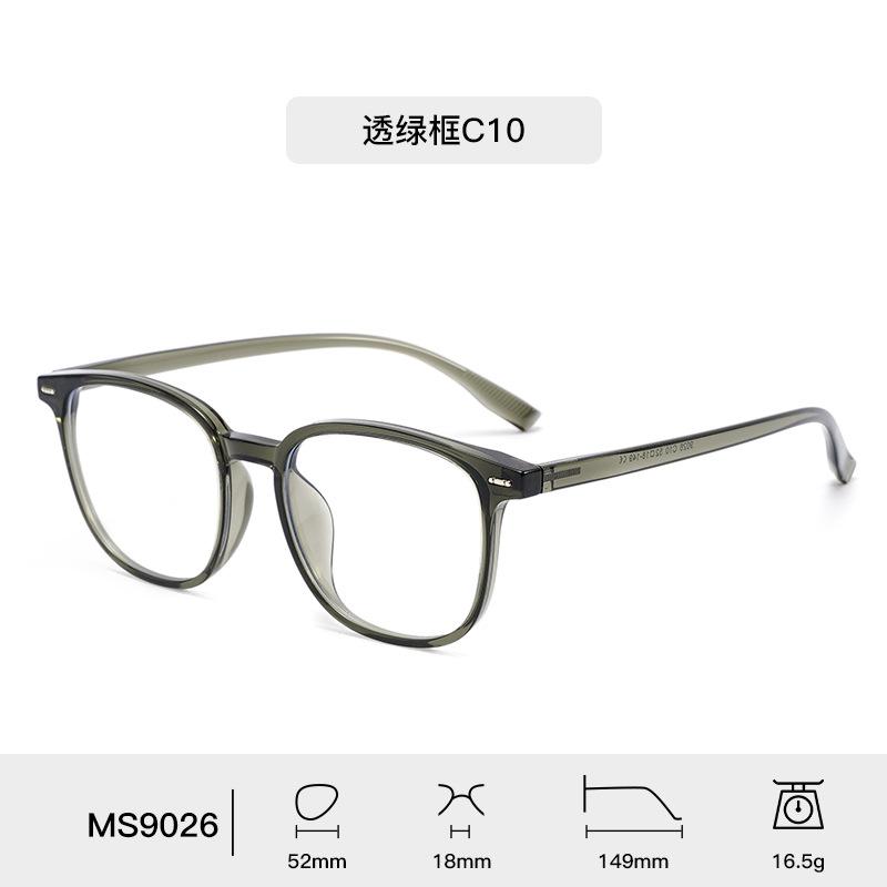New World Fashion Trendy Element Design Glasses Frame Men's and Women's Optical Prescription Transparent Anti Blue Light Glasses