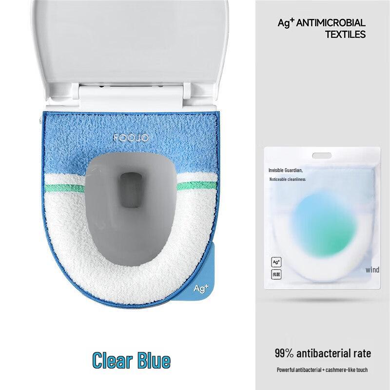 LIEI Antibacterial Adhesive Toilet Seat Warmer