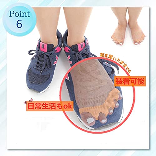 Shuji Toe Spreader, Silicone Toe Support Pads, Washable, Easy to Put On and Take Off, Soft, Unisex (Set of 2) (Skin Tone)