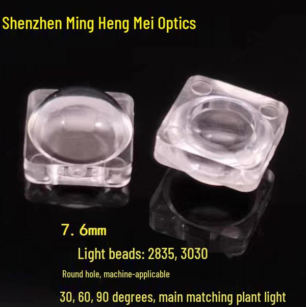 7.6mm 2835 LED Beads with 60° Lens for Wall Washer Light Strips