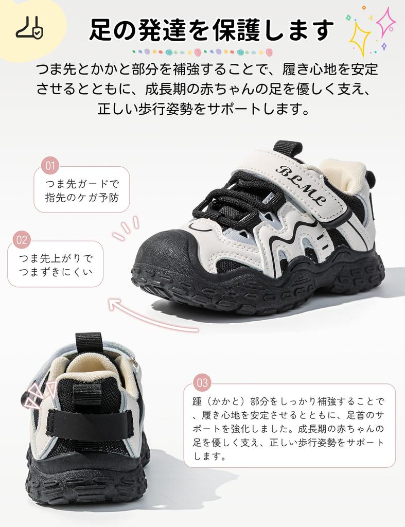 HAYAHARU Athletic Lightweight Baby Gentle on Easy to Wear and Walk Perfect Gift for Sizes Boys' Sneakers, Kids' Shoes, Girls' Shoes, Foot, in,