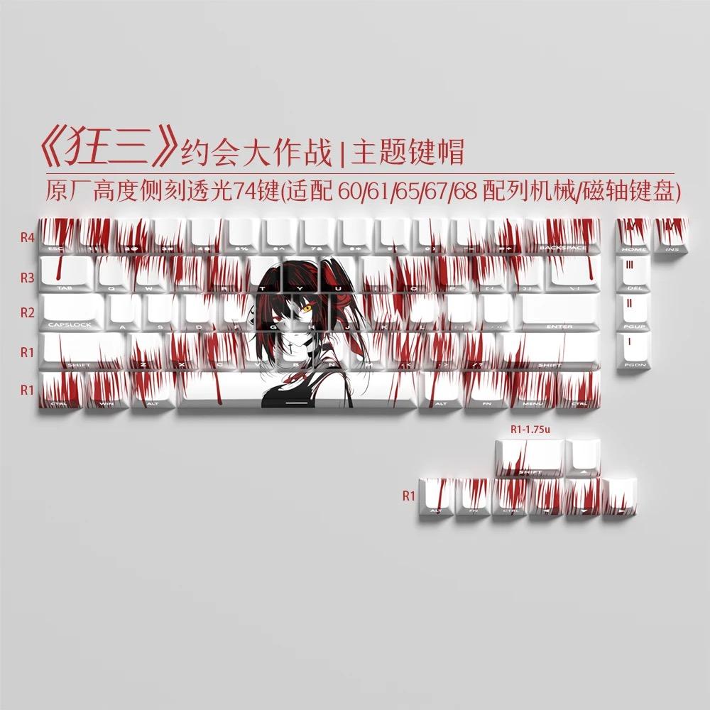 Tokisaki Kurumi Theme 73 Keys Keycaps