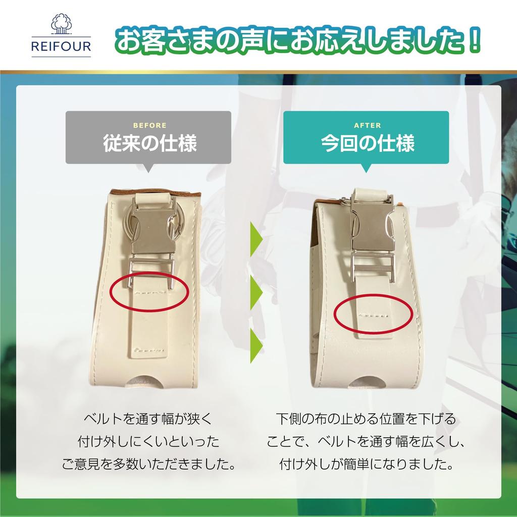 REIFOUR Golf Ball Case [3 Colors To Choose From] Buckle Type Carabiner Type Easy To Put On and Take Off Golf Ball Pouch for 2 Pieces Magnetic Marker