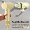 Laifen Hair Dryer Magnetic Holder