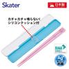 Skater 18cm Chopsticks and Chopstick Case Rappy Made in Set, Antibacterial, Adult, Design, Japan, ABC3AG-A