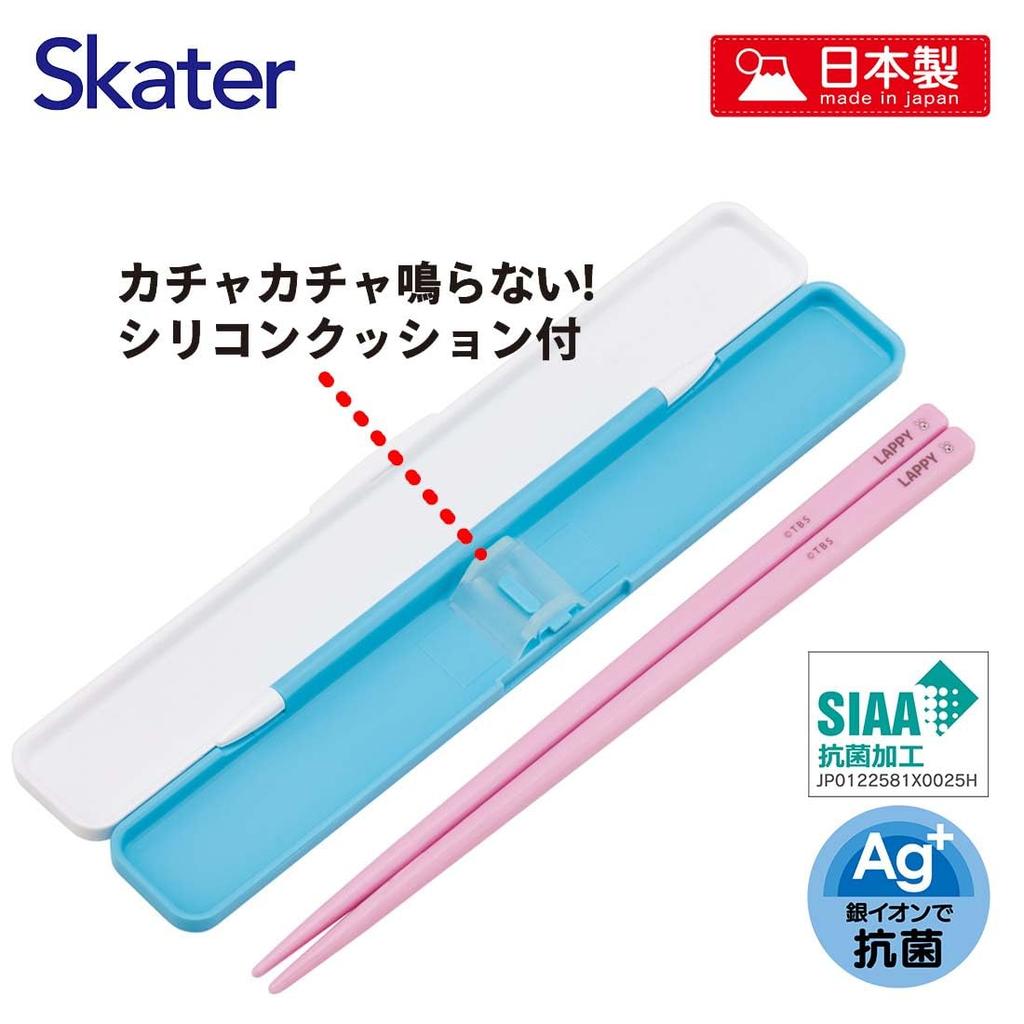 Skater 18cm Chopsticks and Chopstick Case Rappy Made in Set, Antibacterial, Adult, Design, Japan, ABC3AG-A