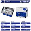 WWELL Ultrasonic Professional Tabletop Sweep Automatic for Touch Vacuum Japanese Instruction Manual Included Cleaner, Grade, 3L, Type, 28/40kHz