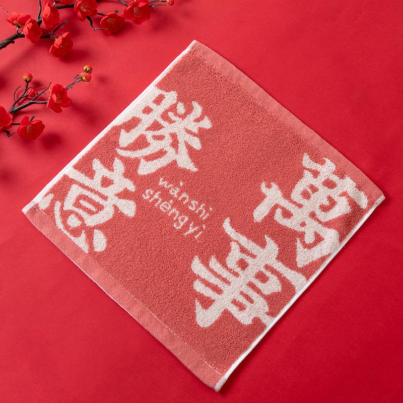 Joyful Celebration Handkerchief 35x35 Cm - Richly Themed Souvenir for Weddings and Events