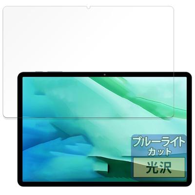 FILMEXT Film BMAX I11S Protective Film Blue Light Cut Ultra Transparent Made In Japan