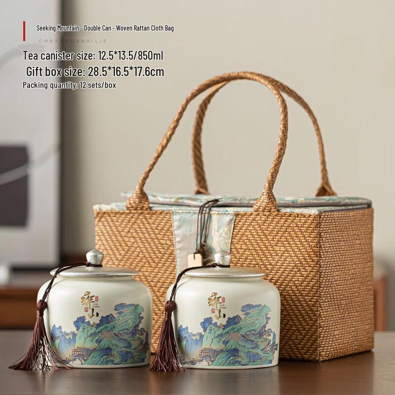Thousands of Miles Ceramic Tea Storage Jar