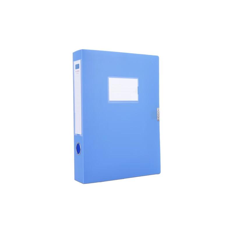 Haogongbang Thickened Plastic Archive Box