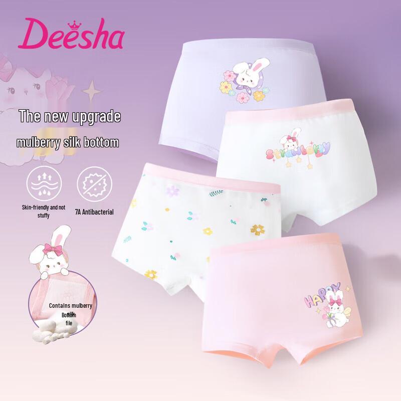 DEESHA Girls  7A Antibacterial Mulberry Silk Cotton Boxer Briefs 150