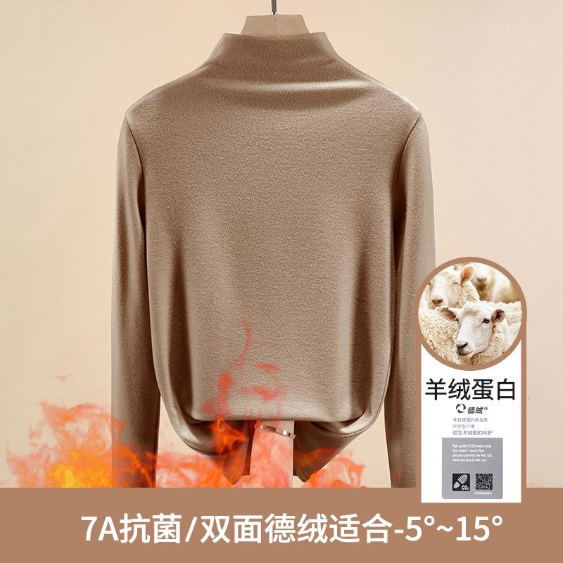 Semi-turtleneck German velvet bottoming shirt for women's autumn and winter with warm new long-sleeved women's top