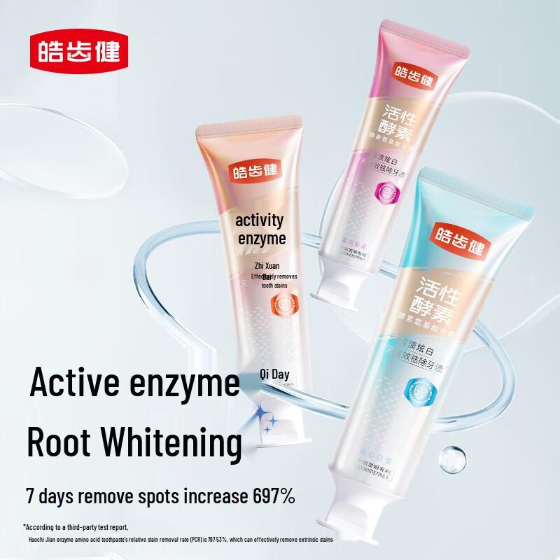 Haochejian Whitening Toothpaste