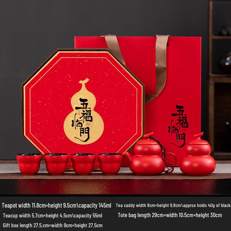 Minimalist Black Gourd Ceramic Teaware Set