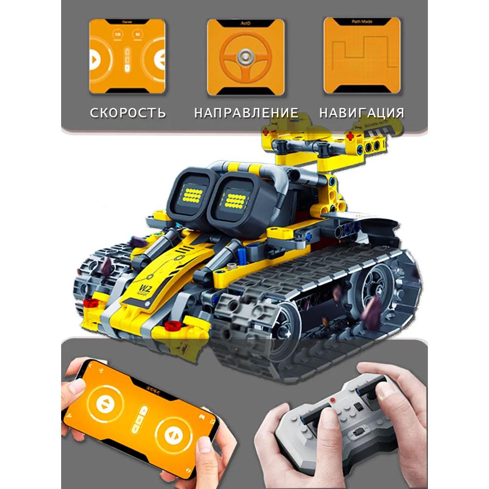 Radio controlled construction kit. Robot Valli