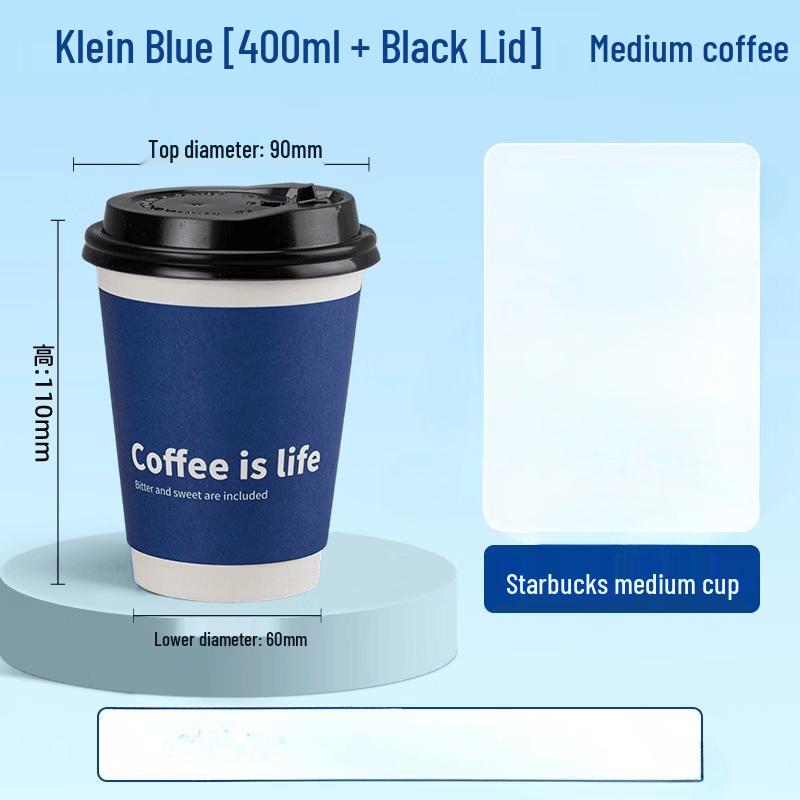 Disposable Double-Layer Coffee & Milk Tea Cups