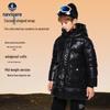 Navigare Unisex Kids' 90% Down Mid-Length Winter Jacket