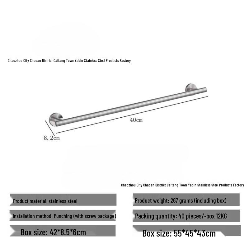 304 Stainless Steel Bathroom Set: Towel Rack, Towel Bar, Toilet Paper Holder, Coat Hooks