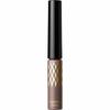 Kiss Me Ferm Isehan Kiss Me Ferm Eyebrow Mascara N02 4g