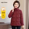 Mid-Aged Women's Lightweight Warm Winter Padded Jacket