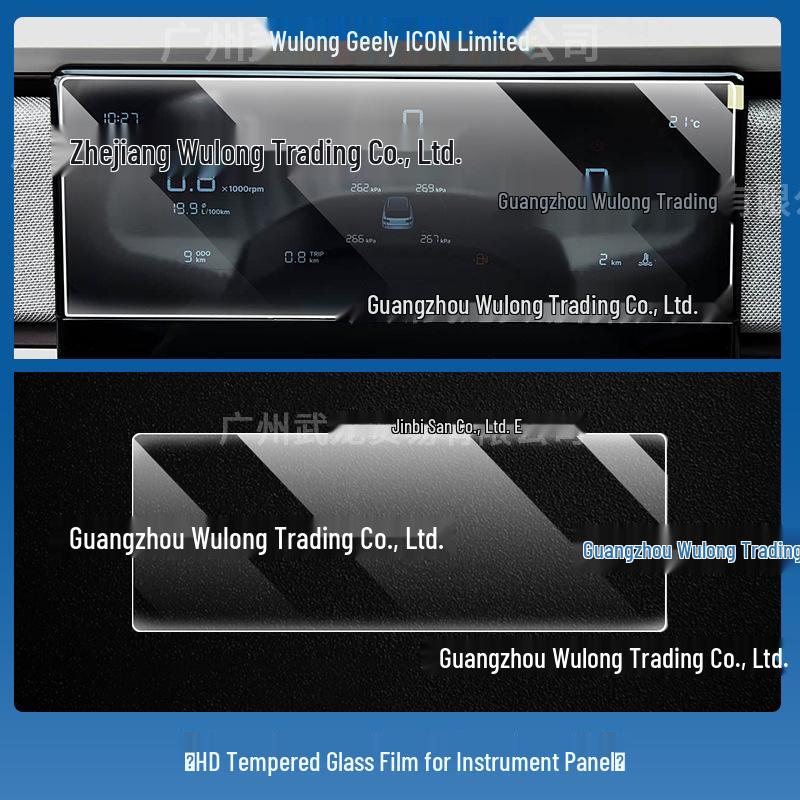 

Compatible Tempered Glass Screen Protector for 26 Geely ICON Models – Car Modification Accessory