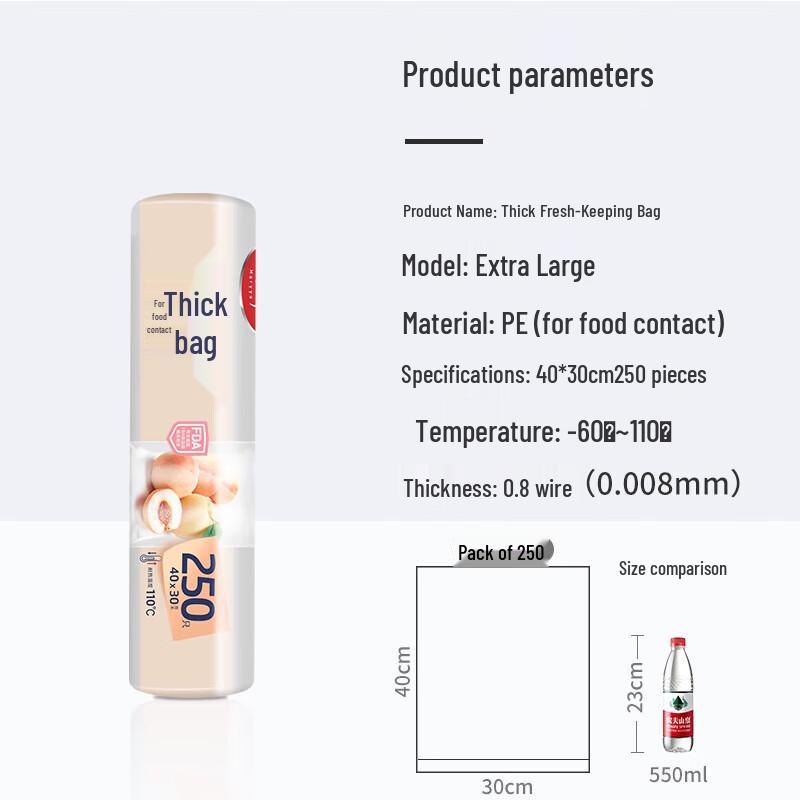 Meiliya Thick Food Preservation Bags